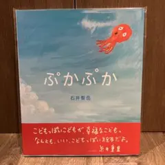 Item thumbnail for item 017df795-f6f4-4816-b215-c5d2af2245d6