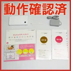 ニンテンドーDS ｉホワイト　説明書付属　QA7049