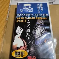 2026年最新】闘魂vスペシャルの人気アイテム - メルカリ