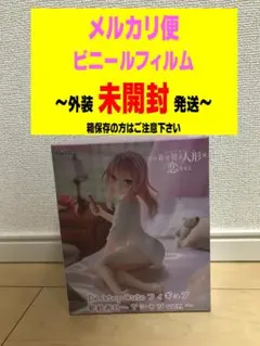 着せ恋 Desktop Cute フィギュア 乾紗寿叶　Tシャツ