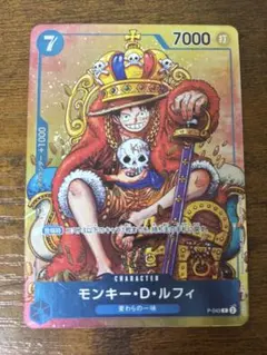 ワンピースカード モンキー・D・ルフィ：週刊少年ジャンプ付録 - メルカリ