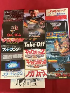 2026年最新】映画 パンフレット まとめ売りの人気アイテム - メルカリ