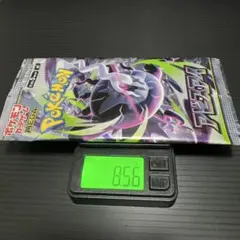 【未開封】【パック】 8.56g ポケモンカードゲーム アビスアイ