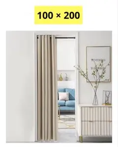 新品未使用！のれん 仕切り カーテン 遮光カーテン 100×200cm ベージュのサムネイル