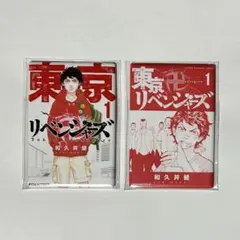 東リべ 新体験展 コミック缶バッジ 1巻