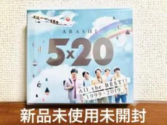 【新品】JAL限定 CD アルバム 嵐 5×20 All the BEST!!
