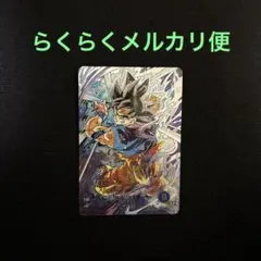 ドラゴンボールスーパーダイバーズ SDV8-SEC★ 孫悟空　パラレル版