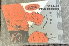 呪術廻戦 ジャンフェス ダイカット ステッカー 虎杖 悠仁