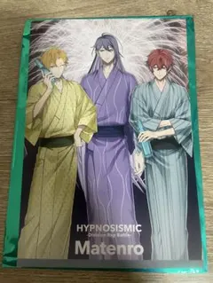 ヒプムビ　第14弾特典　麻天狼