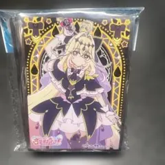 H*U様 65枚入り エンスカイ スリーブ キュアアルカナ・シャドウ - メルカリ
