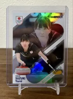 Item thumbnail for item 45ba9b7b-781f-45a1-8ed9-08b79a8f17ff