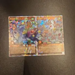 遊戯王ラッシュデュエル　ネモラ　ネピア