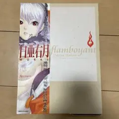 Item thumbnail for item 97a91f7f-01de-430d-b2d7-56b94d332981