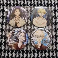 東京リベンジャーズ あたりツキ みくじ 缶バッジ 場地 千冬