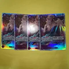 ワンピースカード　ブラックマリア　sr　×４のサムネイル