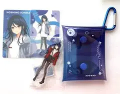 プロセカ 星乃一歌