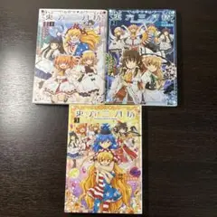 2025年最新】東方visionの人気アイテム - メルカリ