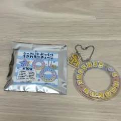 3 近藤健介 ぷっくりうきわキーチェーンのサムネイル