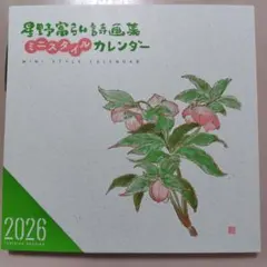 Item thumbnail for item 242abff4-7d24-46ee-a286-2f877971d827