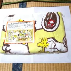 Snoopy ジャンボバスタオル 約75×150cm 未開封新品未使用品