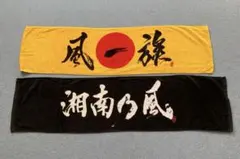 2026年最新】湘南乃風の人気アイテム - メルカリ