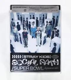 Stray Kids スキズ Social Path 初回生産限定盤A CD
