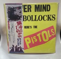 値下げ セックスピストルズ/勝手にしやがれ‼︎1977年 初版?帯付き 再生 
