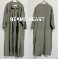 BEAMS HEART リネン混 ロング羽織りコート カーキ