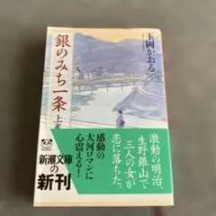 リリー様 リクエスト 3点 まとめ商品