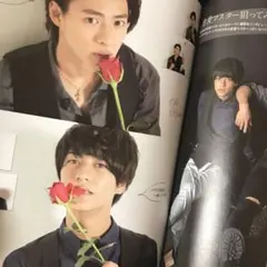 wink up 2017 9月号