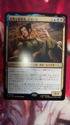 2026年最新】MTG 狡猾な願いの人気アイテム - メルカリ