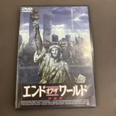 the WILLARD SPEED WAS BEST FRIEND DVD - メルカリ