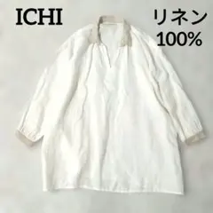 美品 INDIVI フレンチリネン ブラウス シャツ サイズ15 ベージュ 