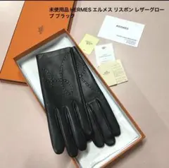 美品HERMES トゴブラック レザー 手袋 ジッパー付き - メルカリ