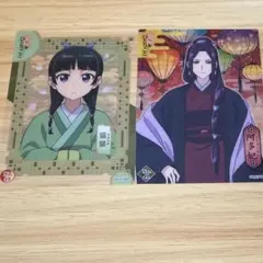 薬屋 クリアカード