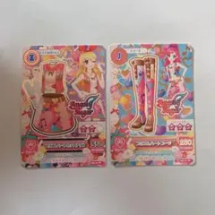 アイカツカード キュート 星宮いちご プリズムハートコーデ