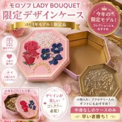 大ゴッホ展 会場限定 ミッフィー 青山デカーボ クッキー缶 おまけ付