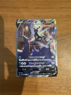 ブラッキーV SR S6a イーブイヒーローズ 084/069 PSA10 - メルカリ