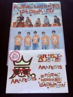 2026年最新】嵐クリアファイルの人気アイテム - メルカリ