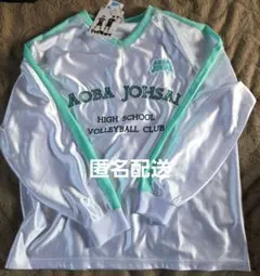 ハイキュー 青葉城西 国見英 ユニフォーム BABYDOLL KIDS Lサイズ ハイキュー 青葉城西 国見英 ユニフォーム BABYDOLL KIDS Lサイズ