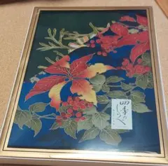 Item thumbnail for item 9f6e8fe7-b9a7-4b7f-bbee-e2680422963b