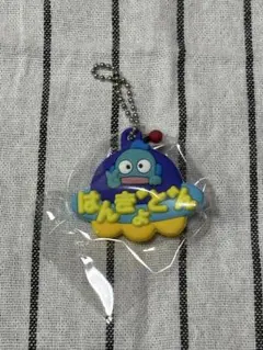 ハンギョドン　キーホルダー　カプセルトイ