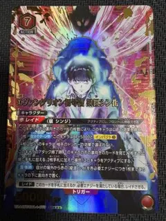 エヴァ UNION ARENA