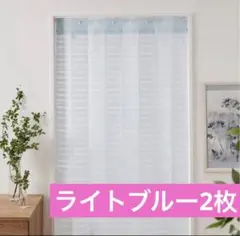 NITORI バーチカルブラインド J2 白 遮光165×230 レール無し - メルカリ