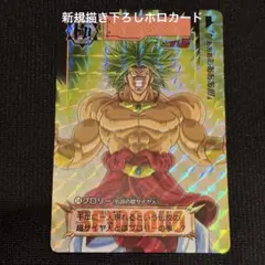 Item thumbnail for item 760fe91f-6f55-4888-83b4-b3ae21cfe9fb