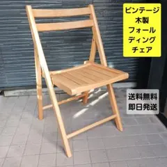 2026年最新】ビニール椅子レトロの人気アイテム - メルカリ