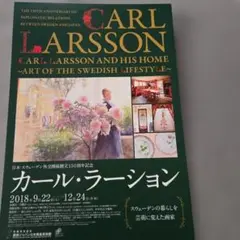 2026年最新】カール・ラーションの人気アイテム - メルカリ