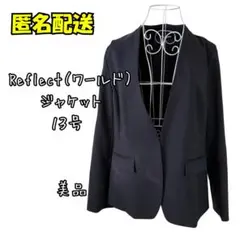 美品　Reflect ノーカラージャケット 13号 ダークネイビー