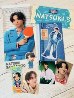 FANTASTICS 澤本夏輝　グッズセット