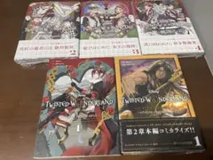 ディズニー ツイステッドワンダーランド　5巻セット
